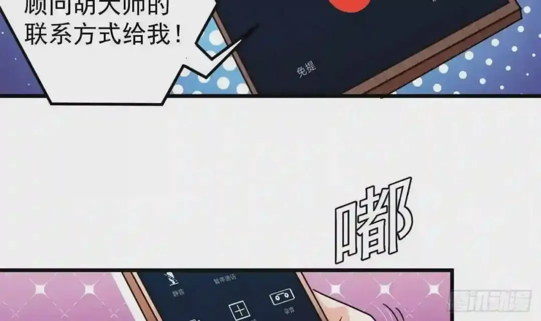 69 自导自演 第36页