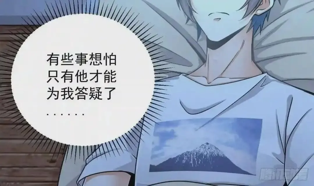 69 自导自演 第38页