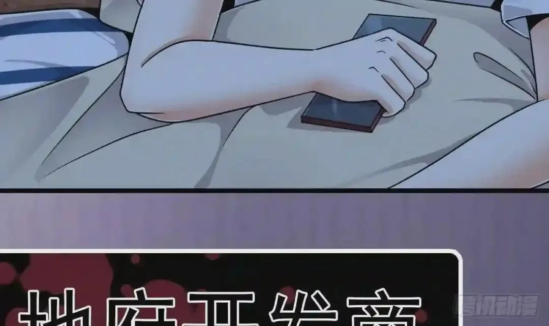 69 自导自演 第39页
