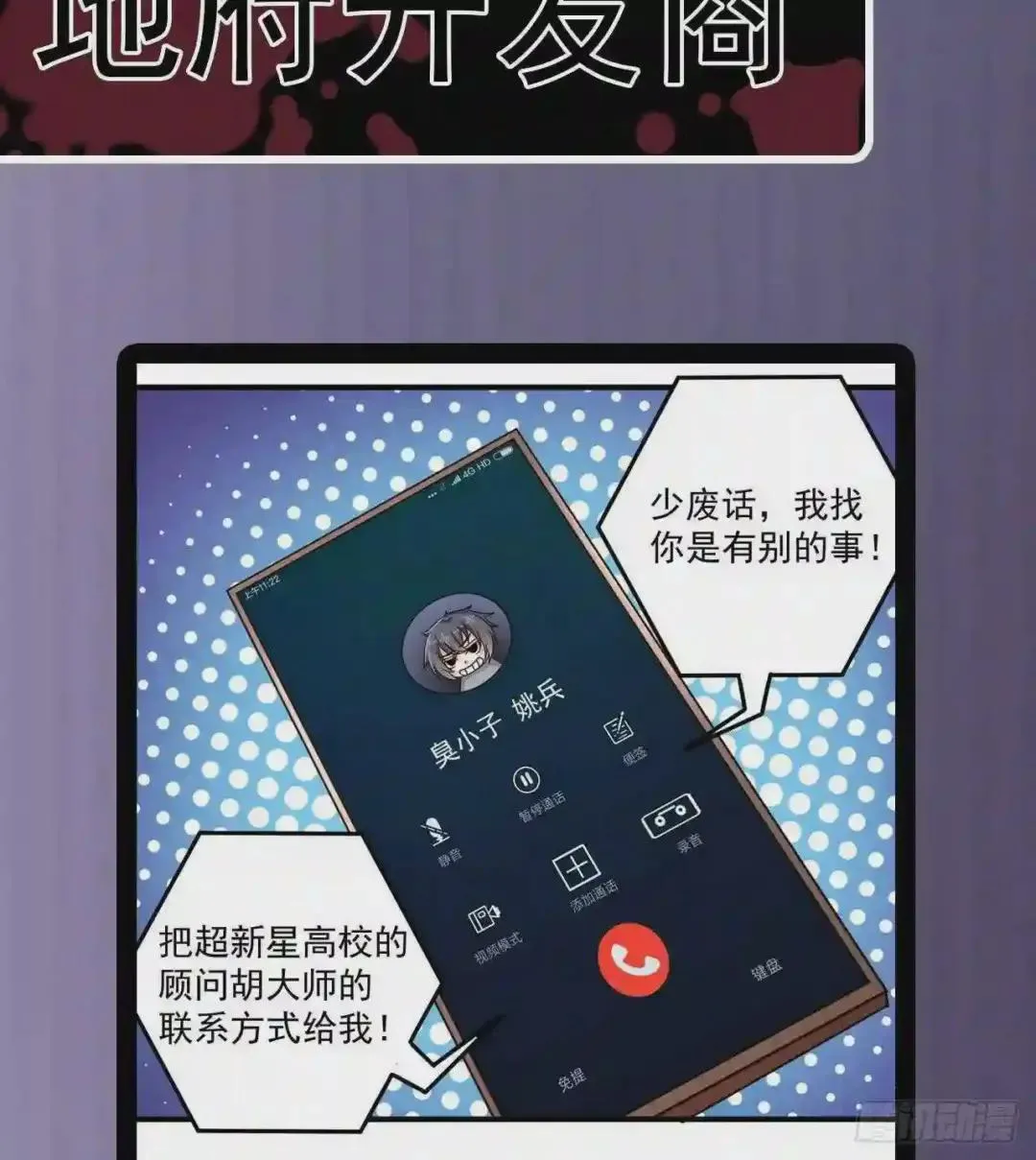 69 自导自演 第40页