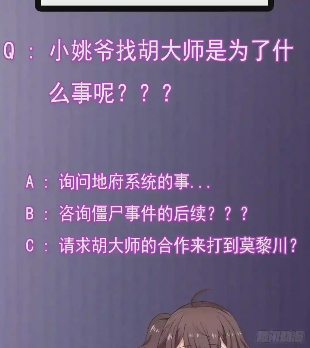 69 自导自演 第41页