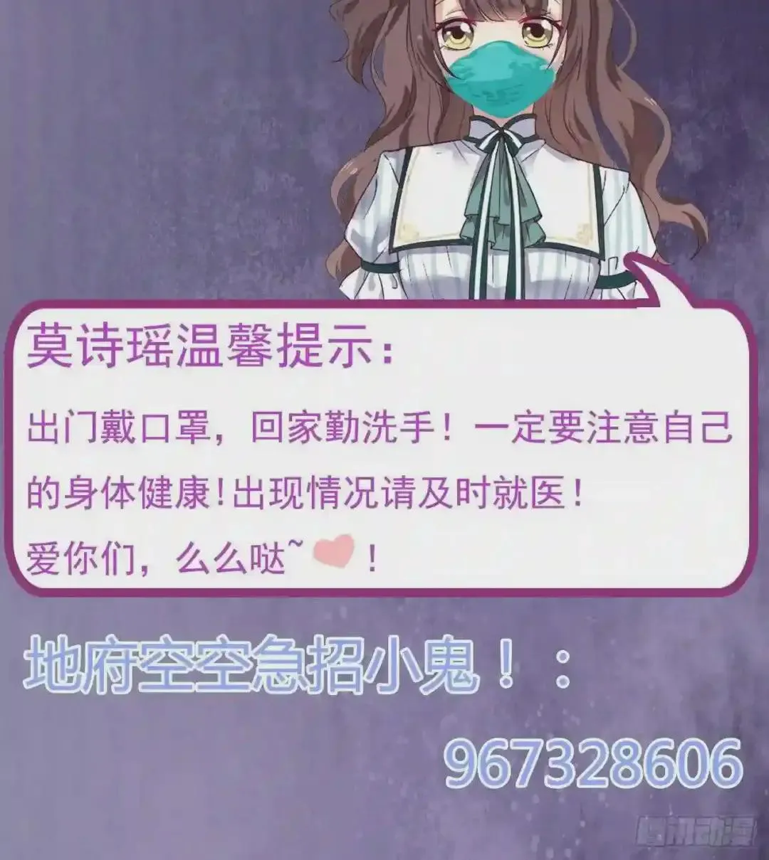 69 自导自演 第42页