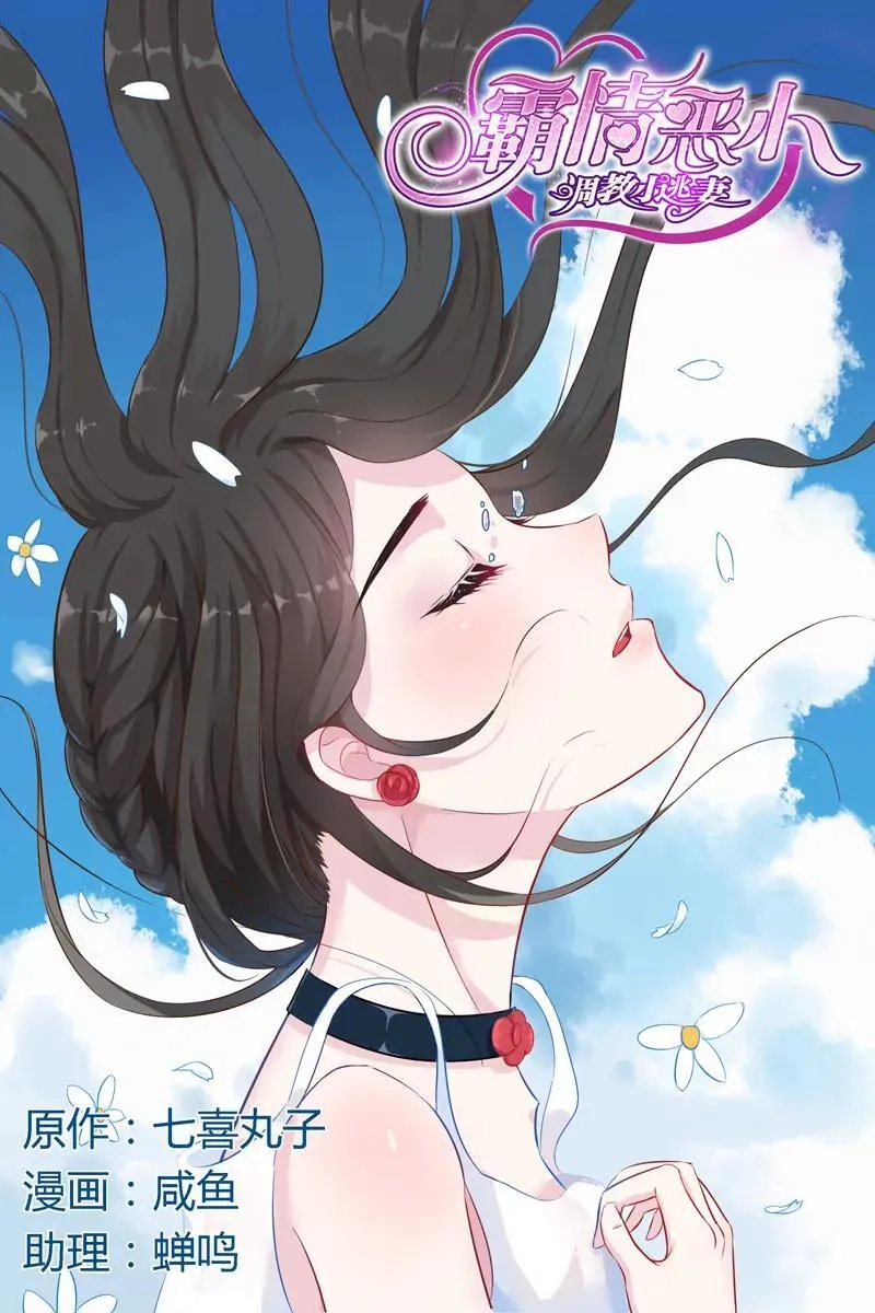 69 自导自演 第43页