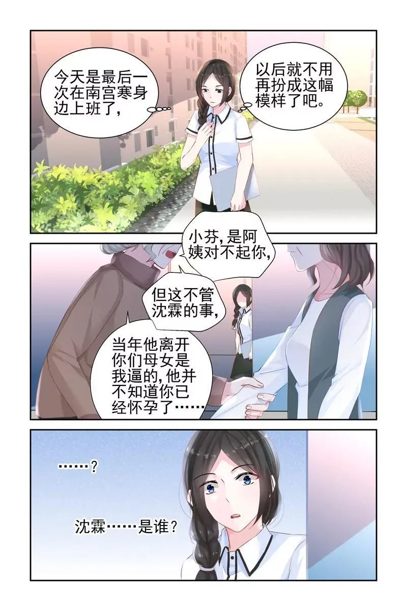 70 全员出动 第2页