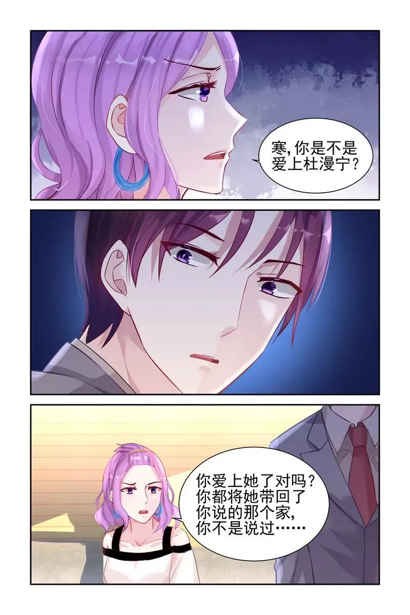 70 全员出动 第7页