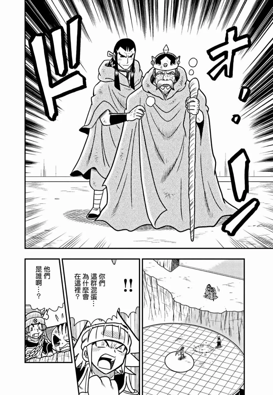 72 拒绝礼物 第17页