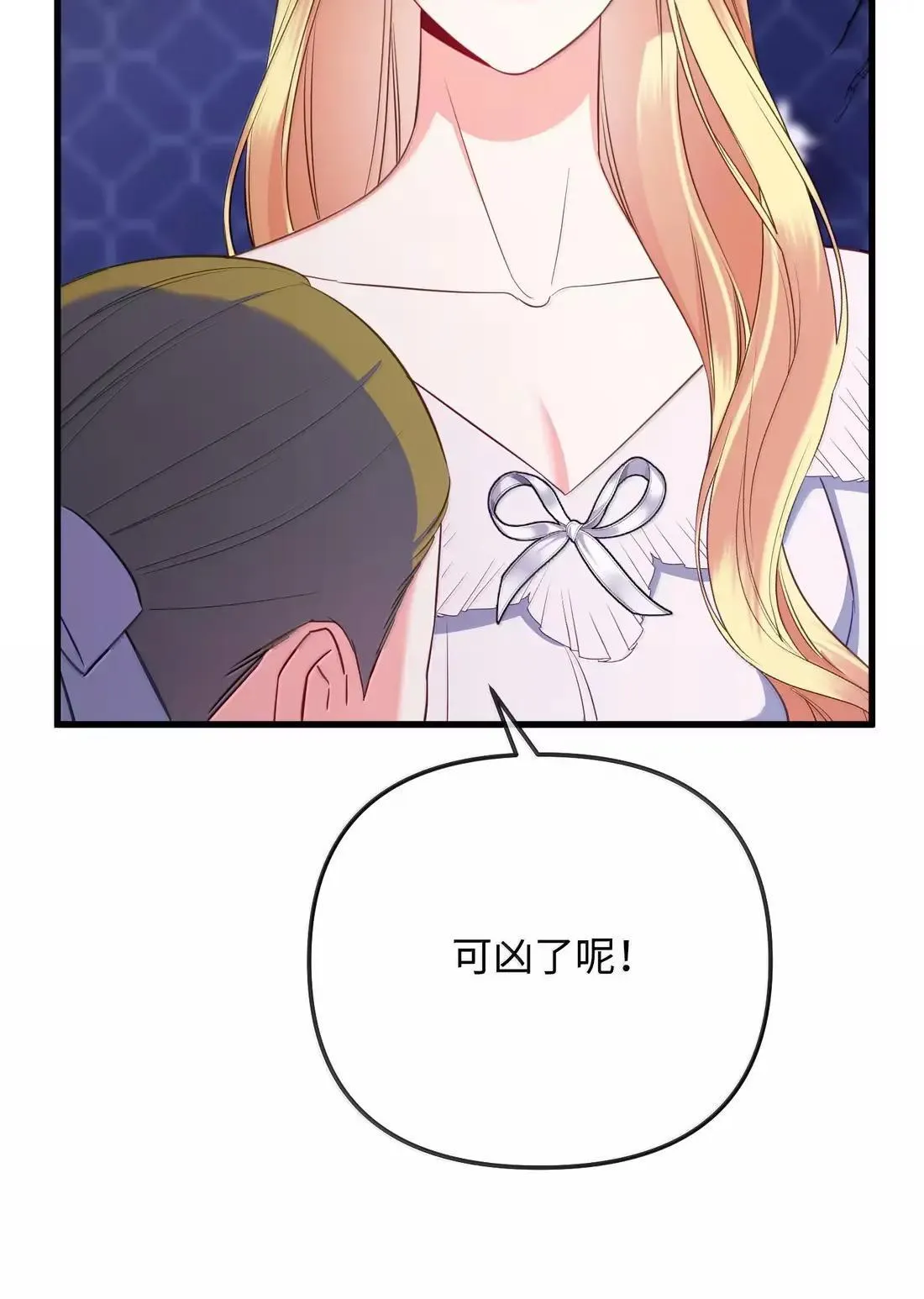 74 乔安娜之死 第28页