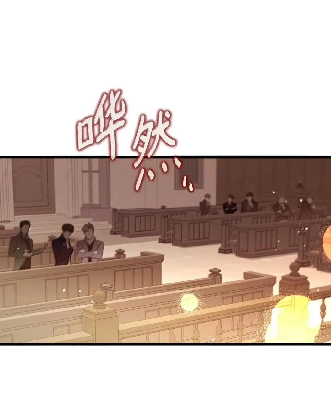 74 乔安娜之死 第54页