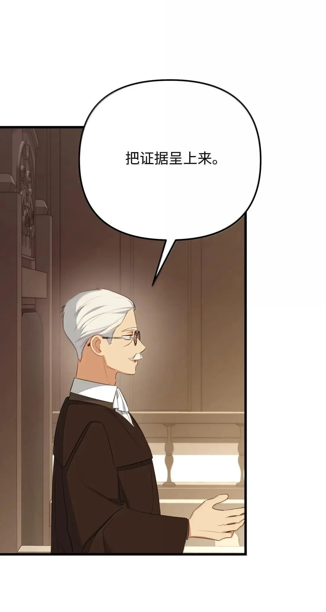 74 乔安娜之死 第71页