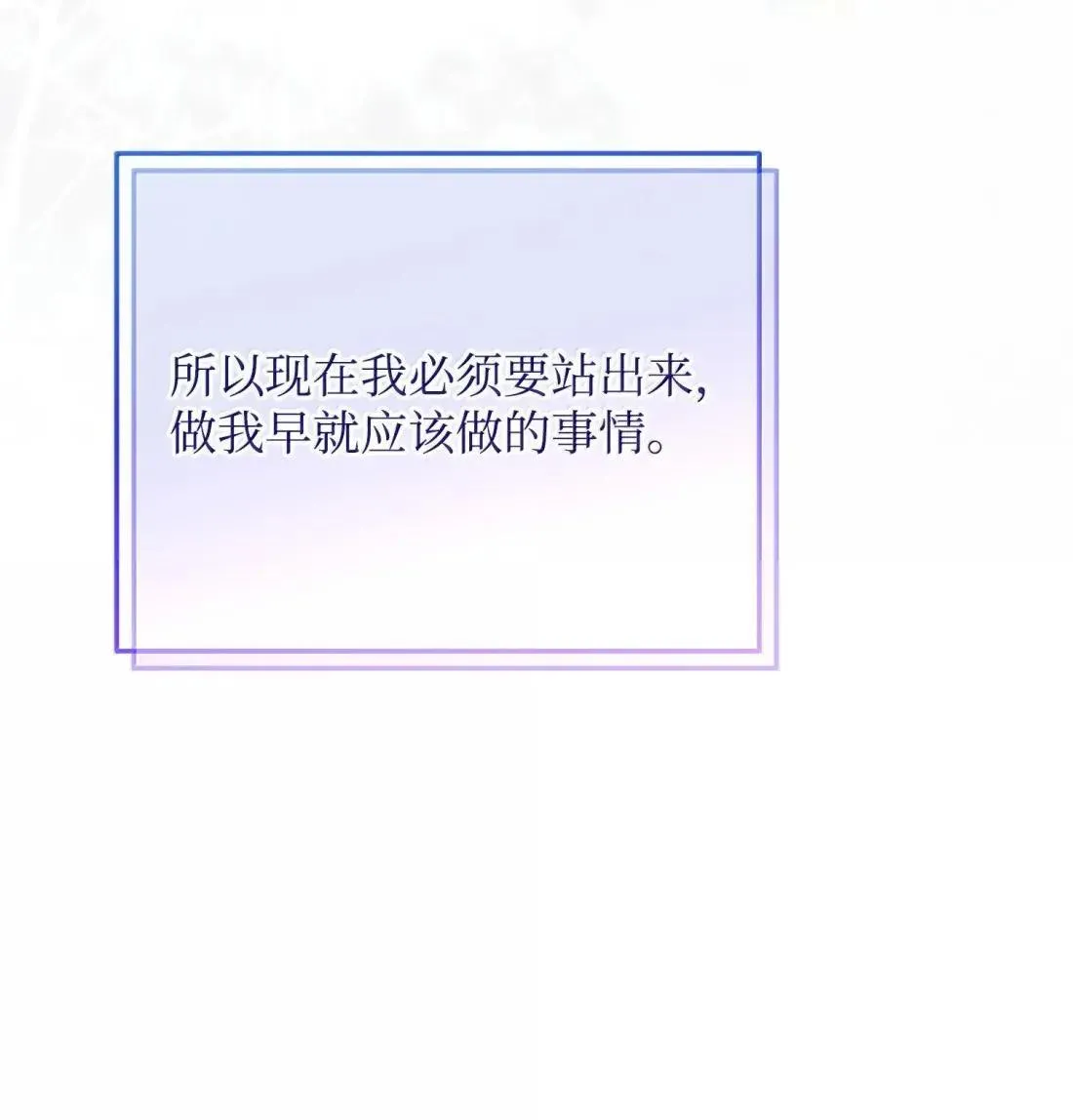 74 乔安娜之死 第100页