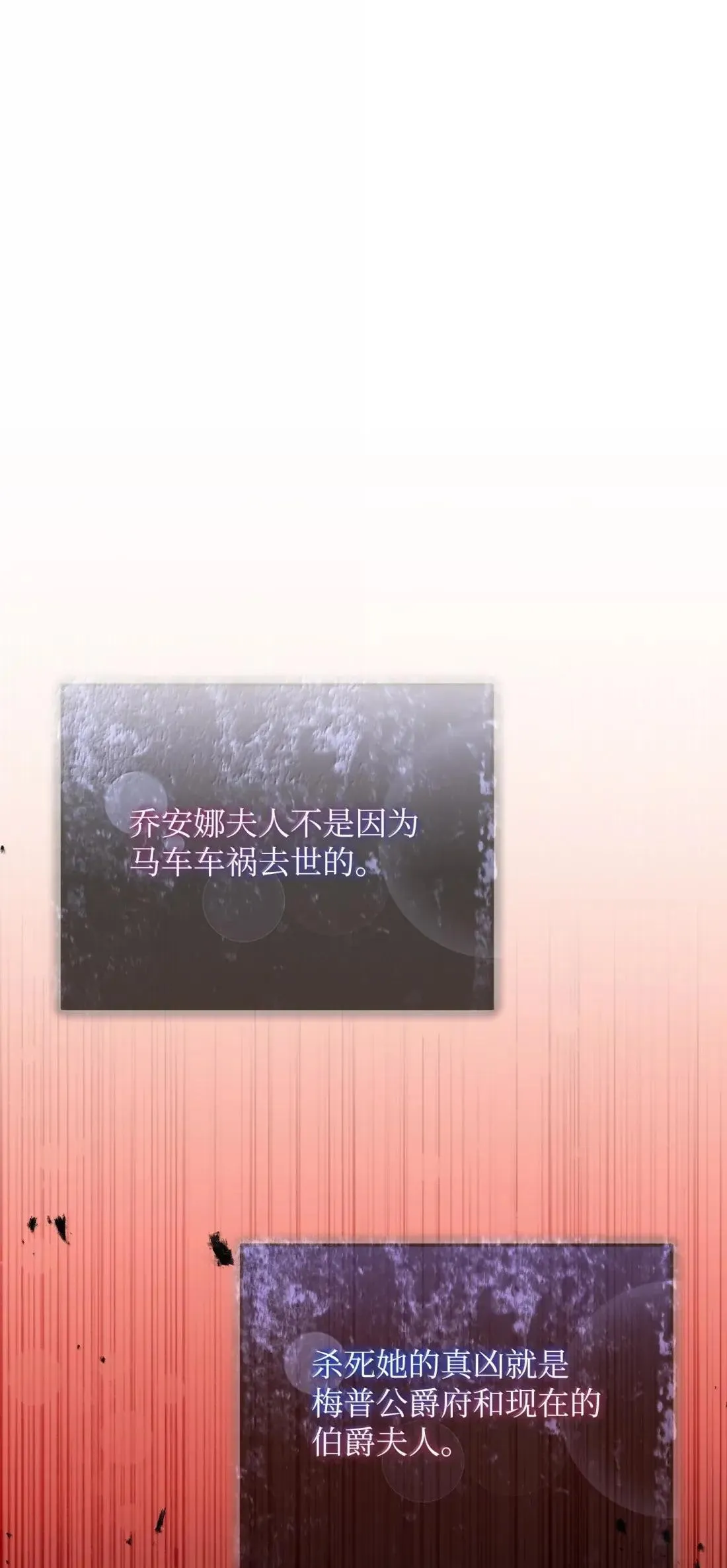 75 杀人灭口 第1页