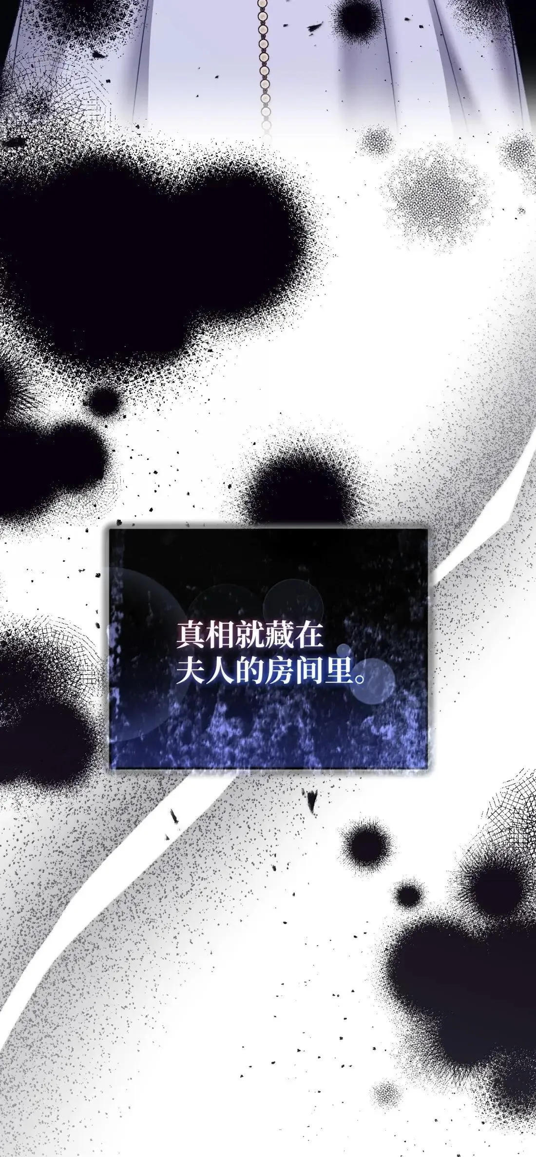 75 杀人灭口 第3页
