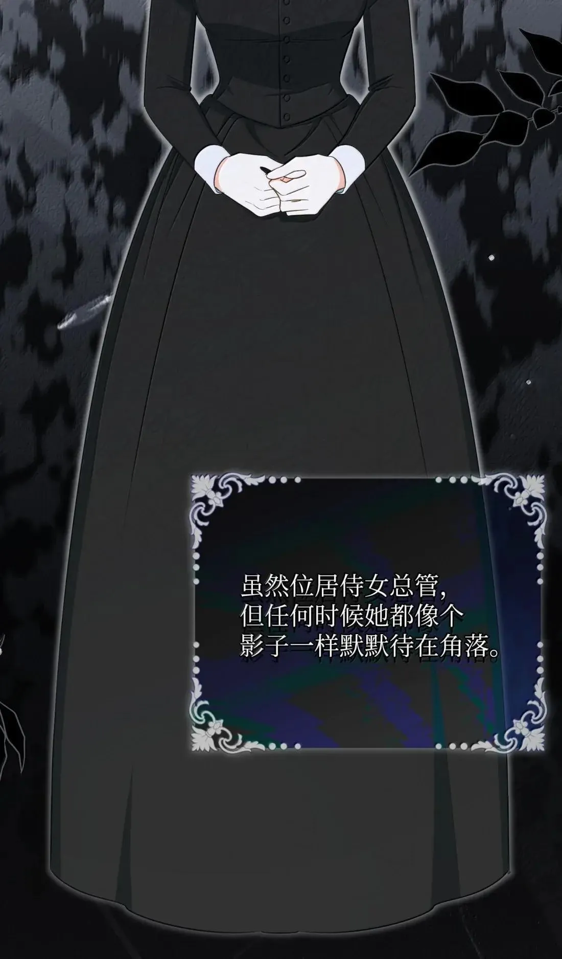 75 杀人灭口 第34页