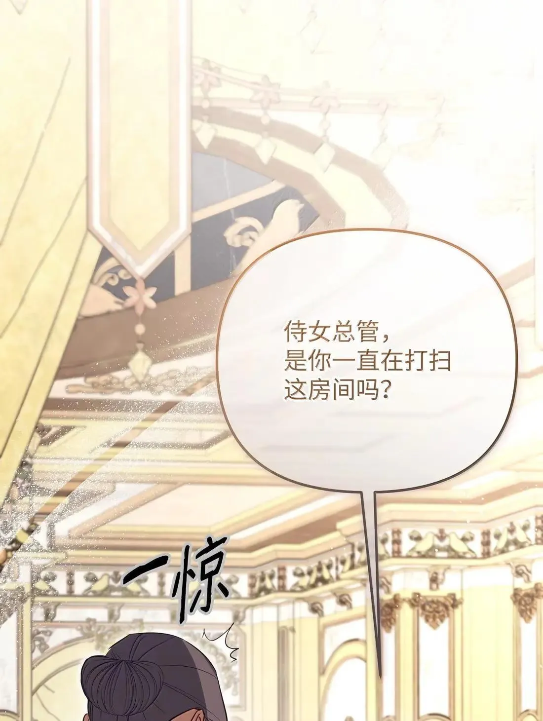 75 杀人灭口 第37页