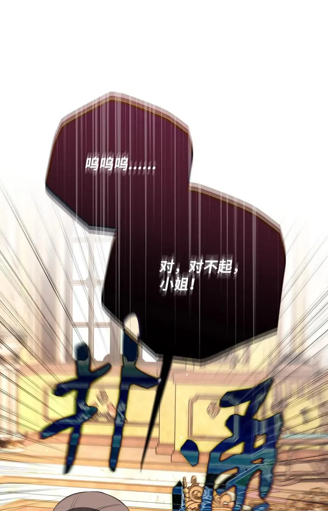 75 杀人灭口 第43页