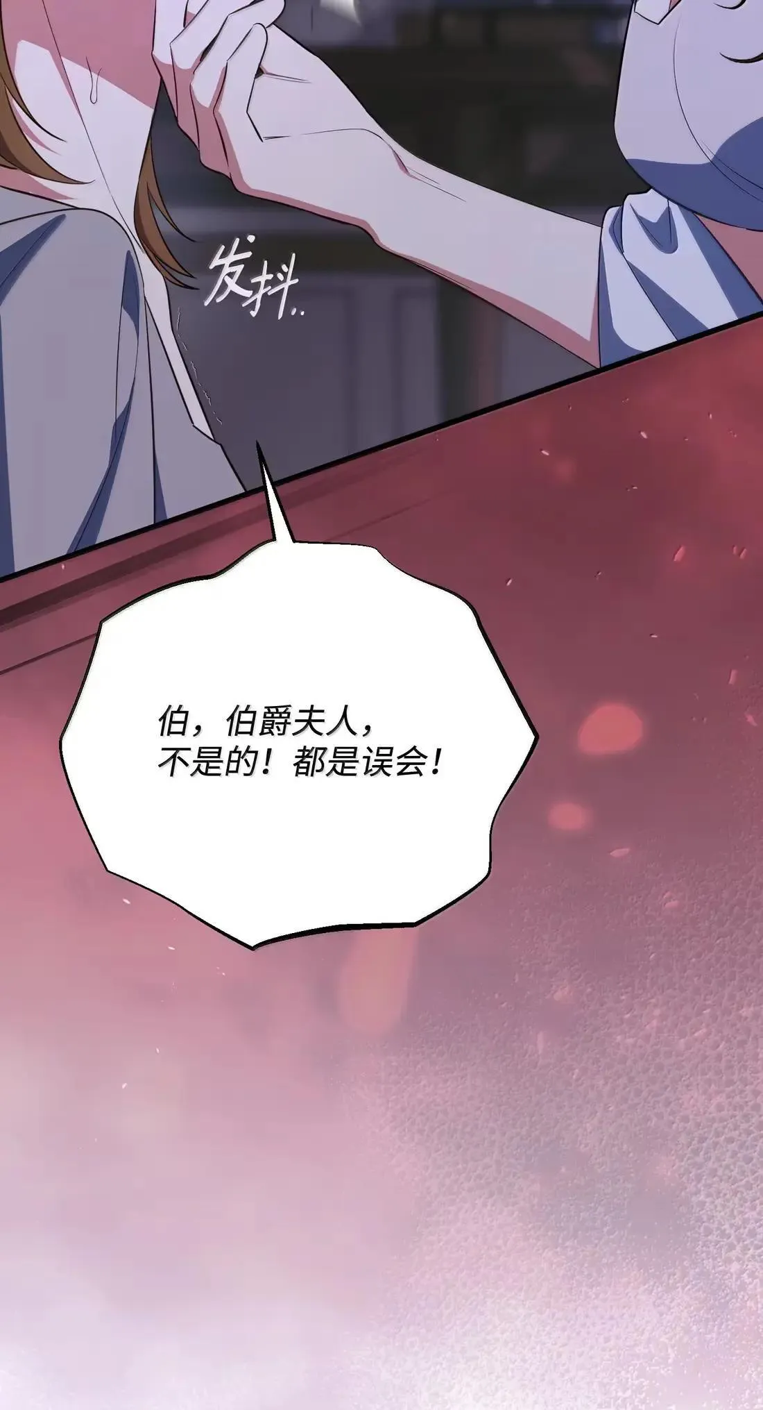 75 杀人灭口 第92页