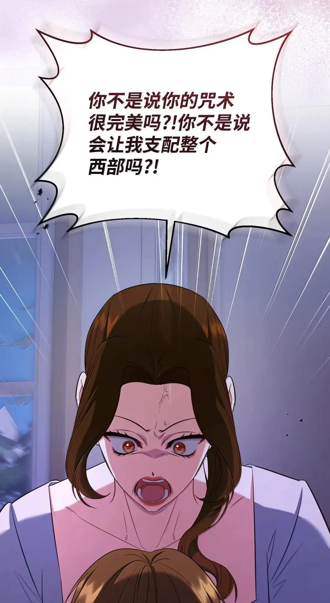 75 杀人灭口 第93页