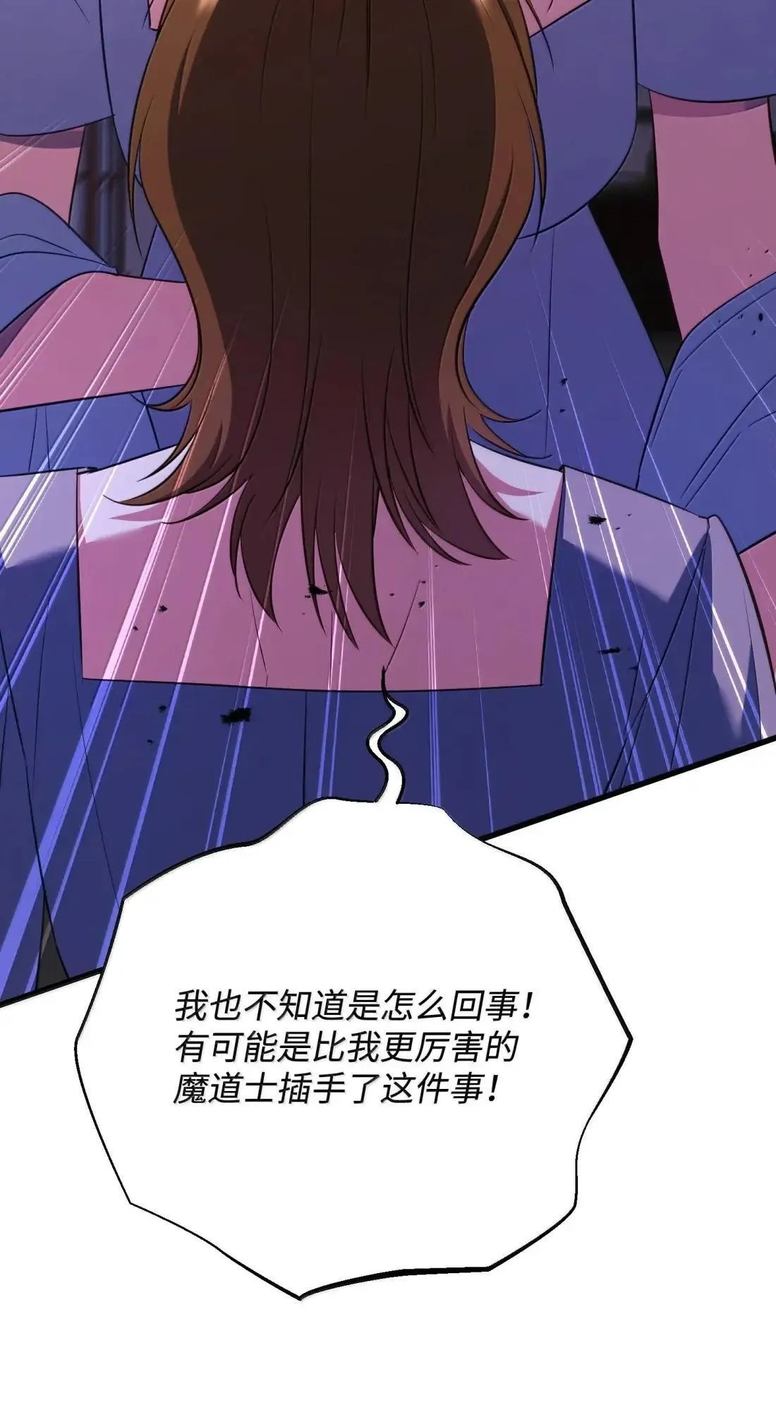 75 杀人灭口 第94页