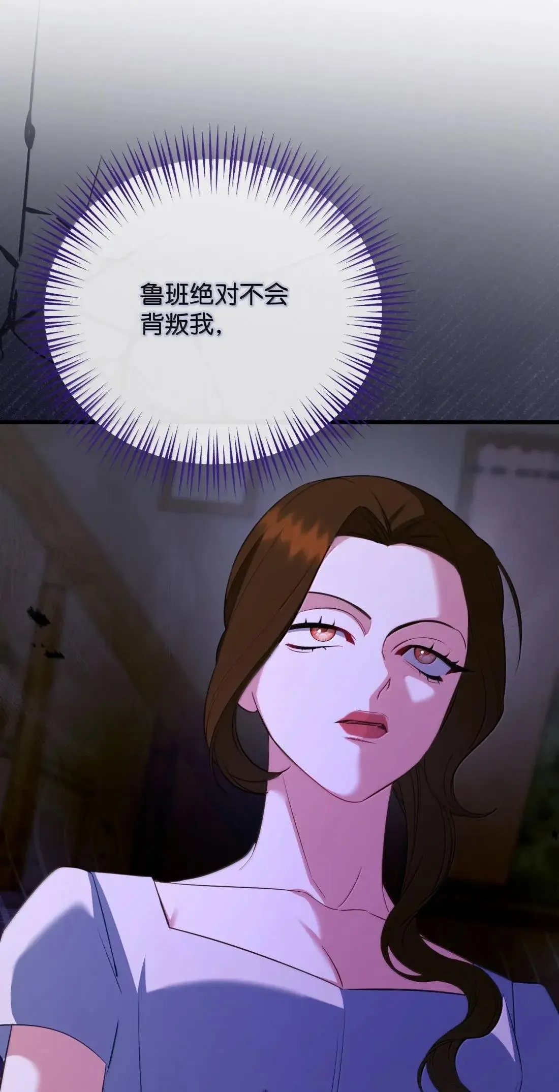 75 杀人灭口 第111页