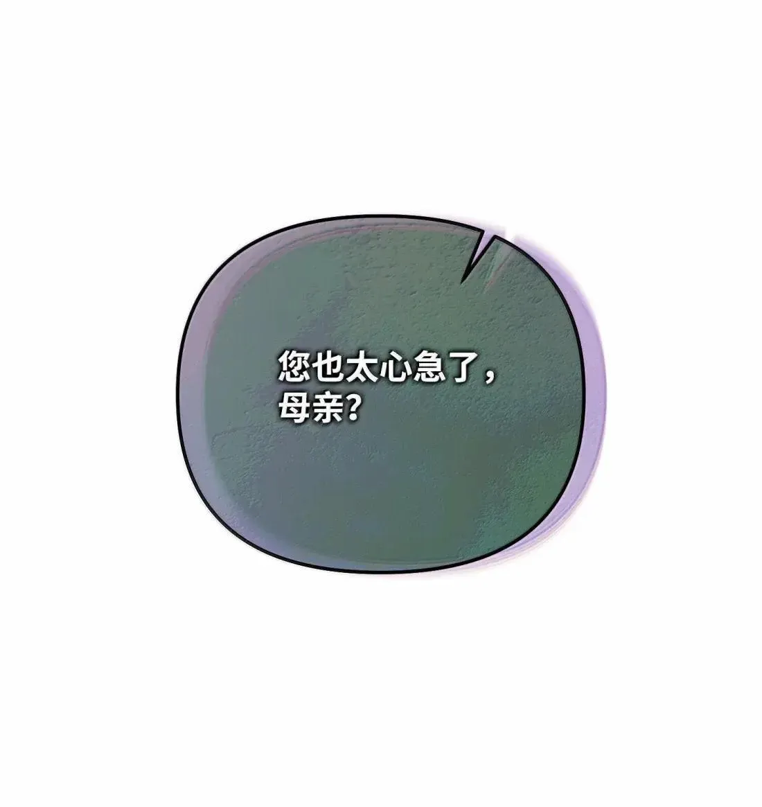75 杀人灭口 第117页
