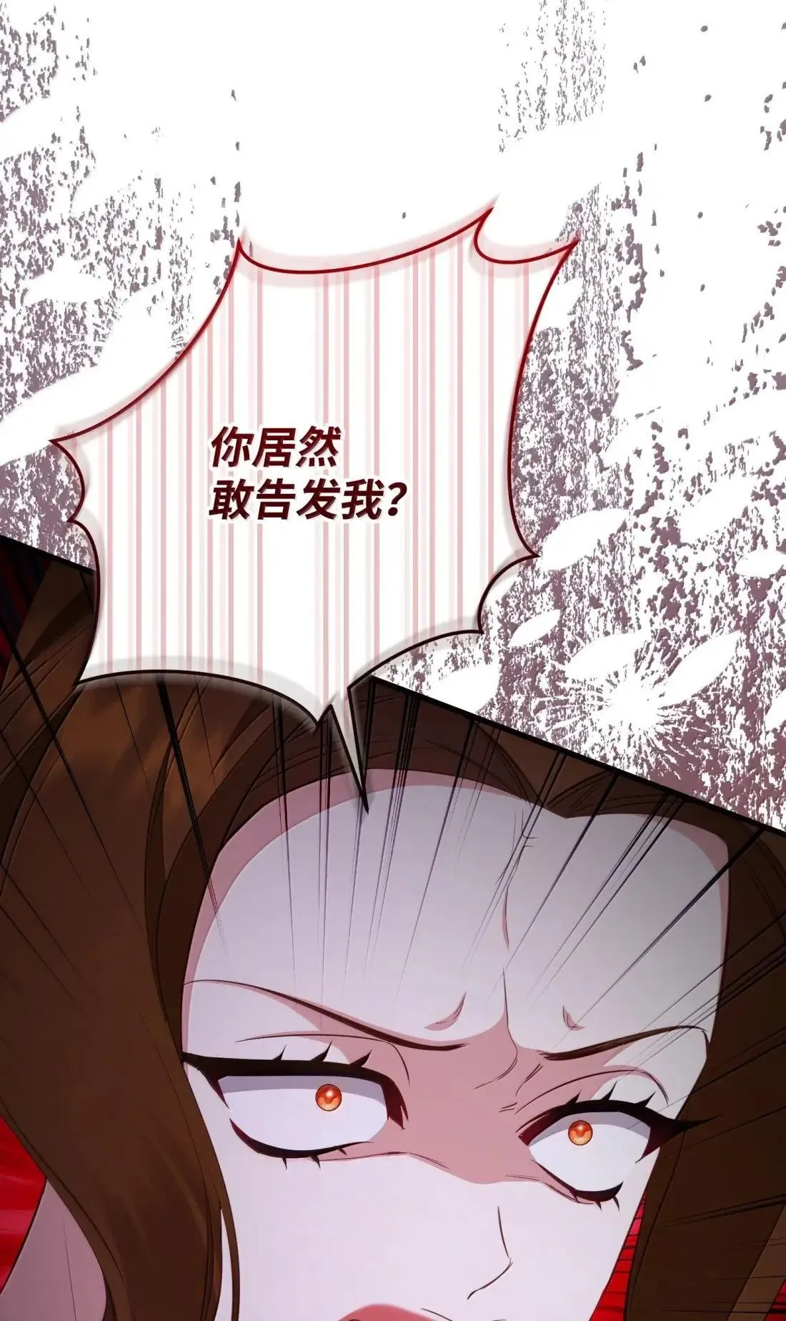 76 有惊无险 第17页