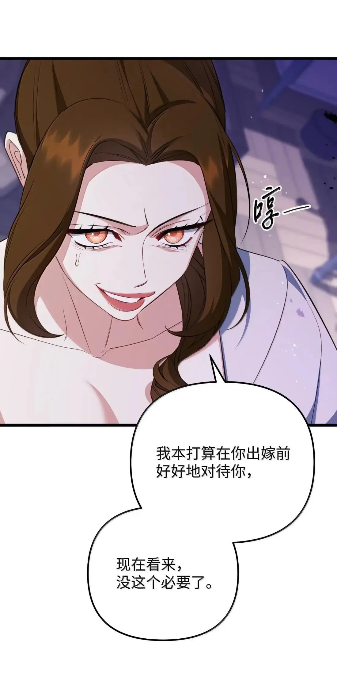 76 有惊无险 第21页