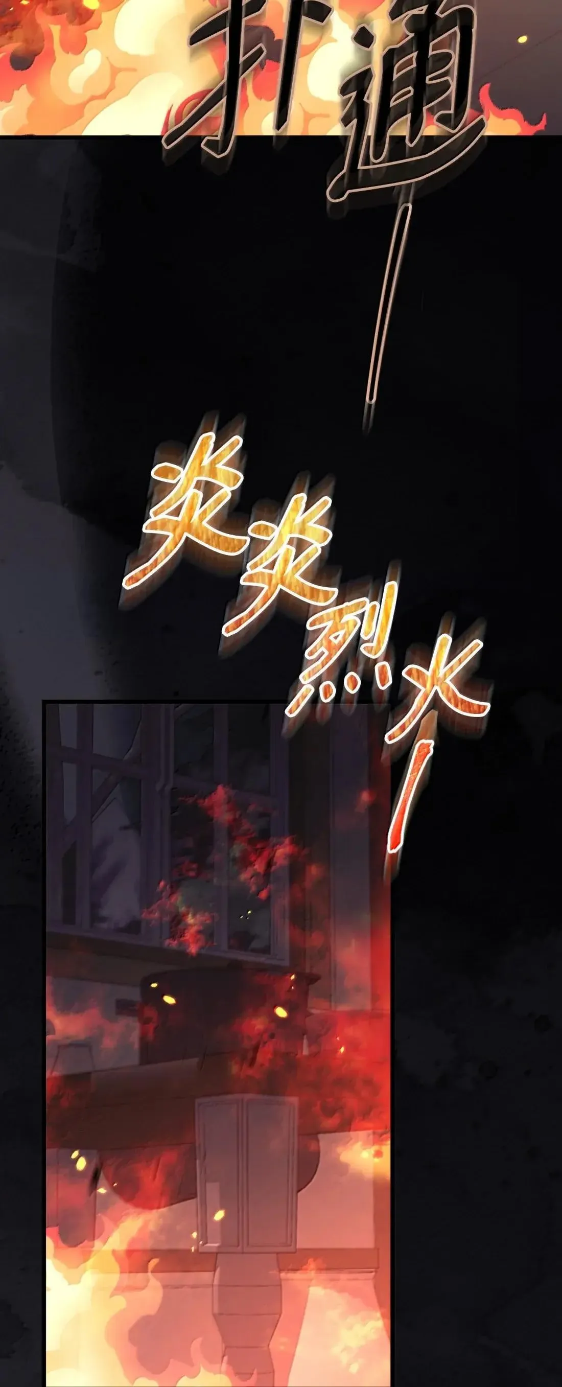 76 有惊无险 第41页
