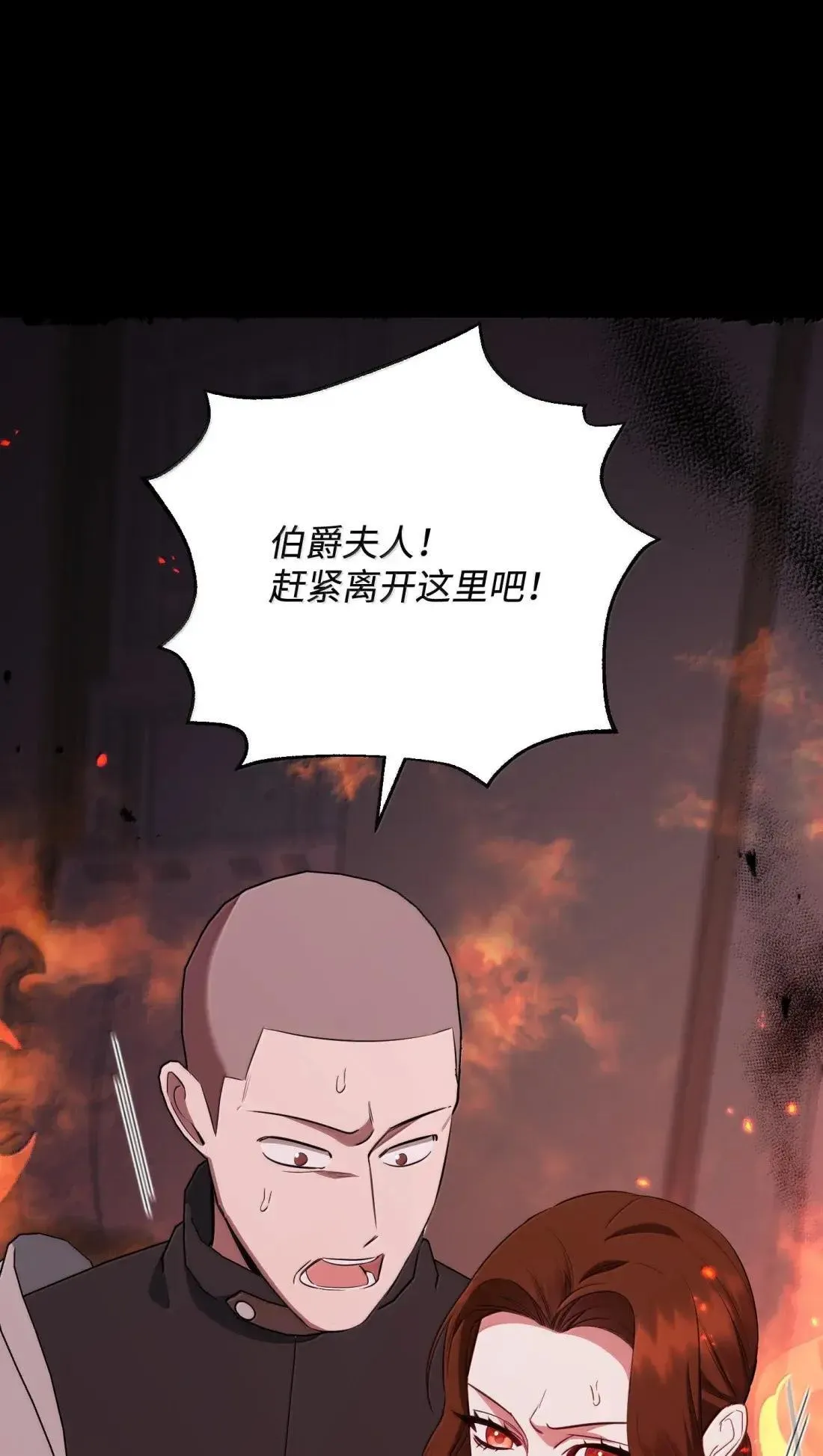 76 有惊无险 第45页