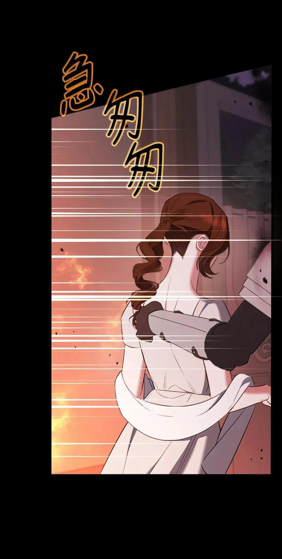 76 有惊无险 第47页