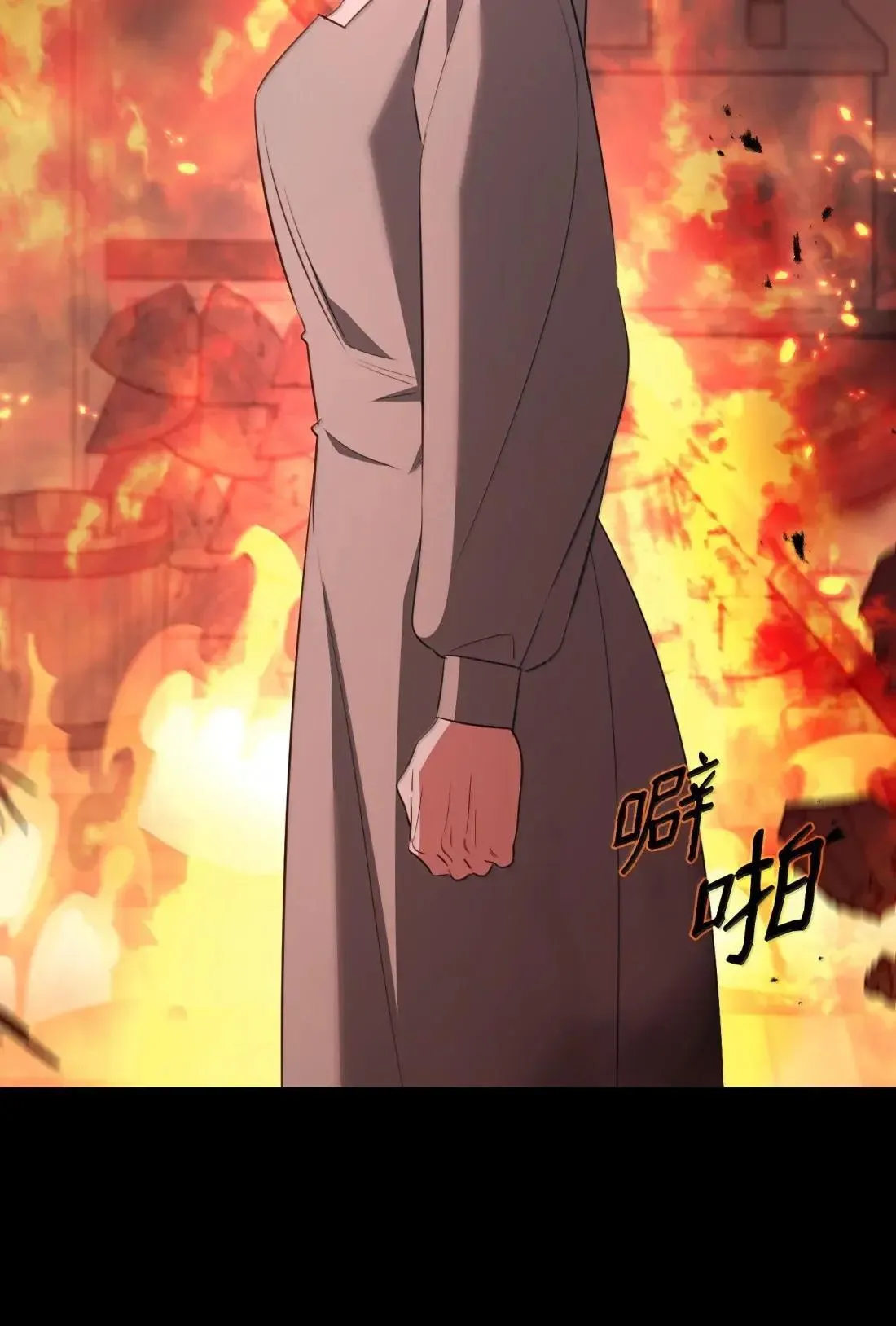 76 有惊无险 第56页