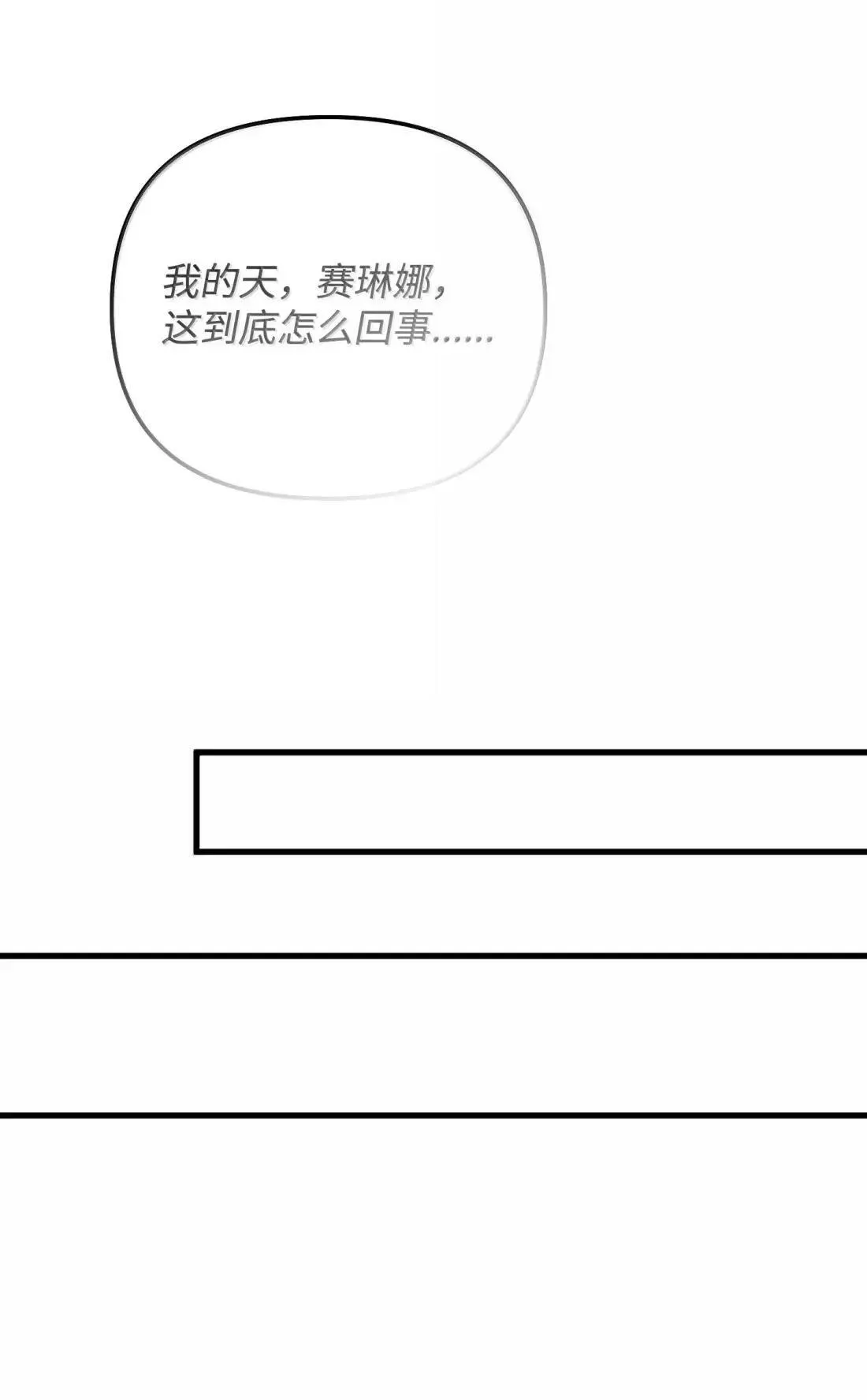 76 有惊无险 第73页