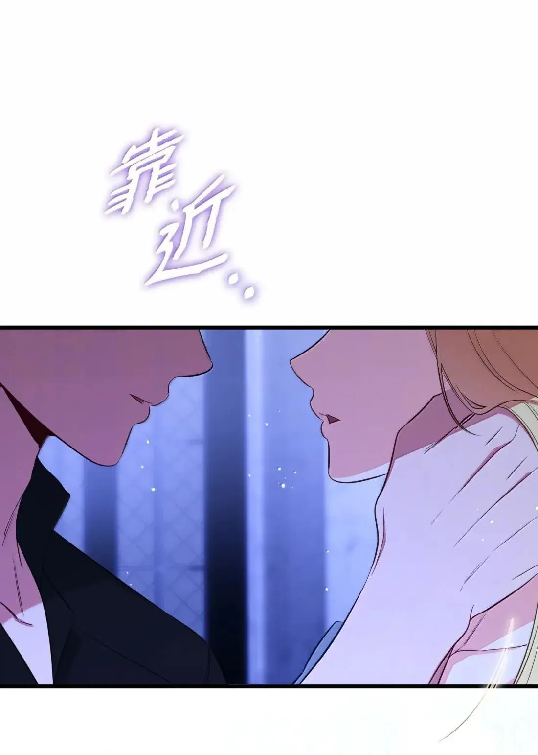 76 有惊无险 第92页