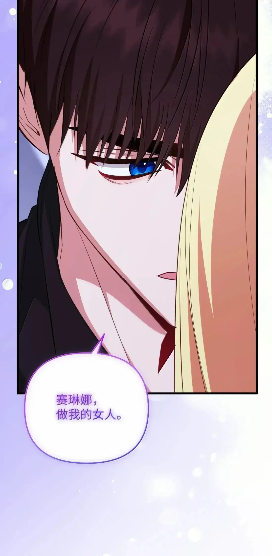 76 有惊无险 第95页