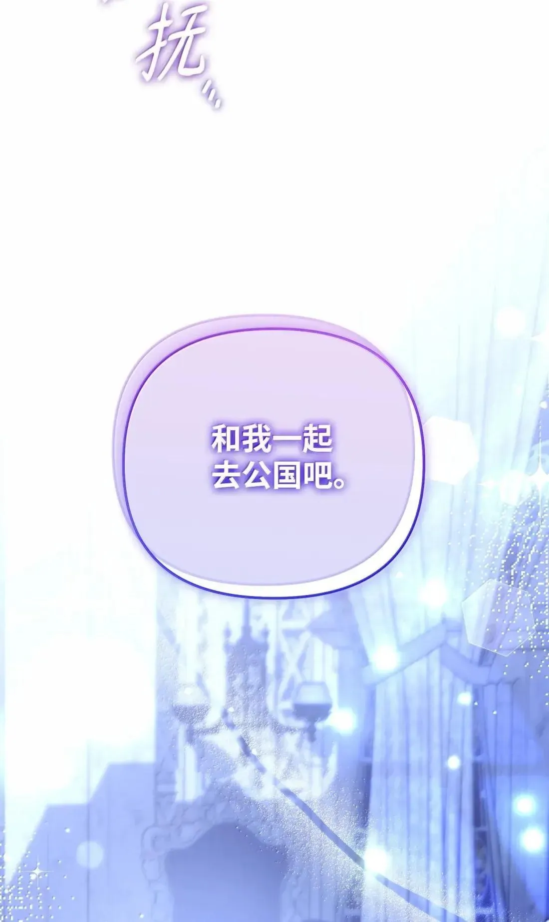76 有惊无险 第97页