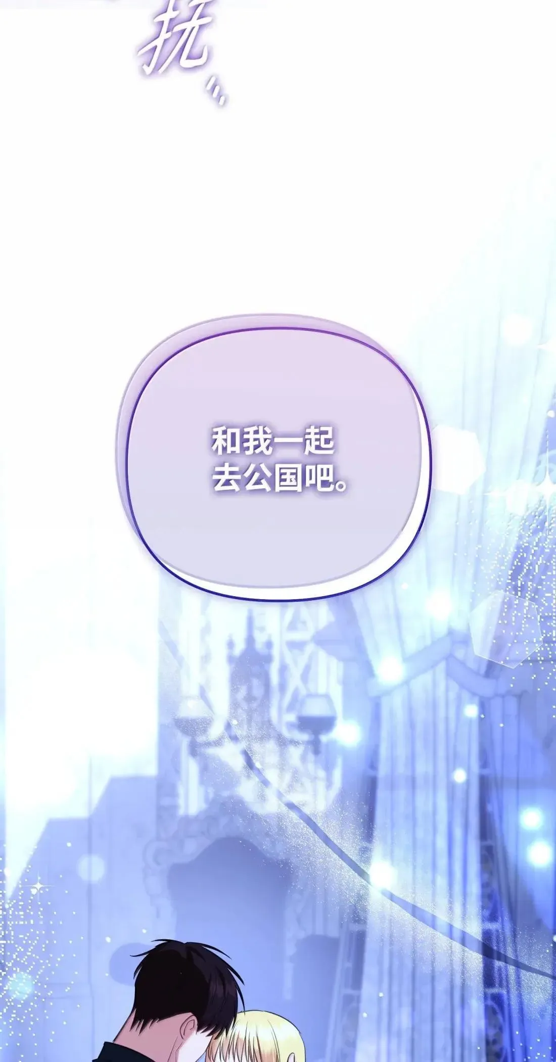 77 管家被杀 第4页
