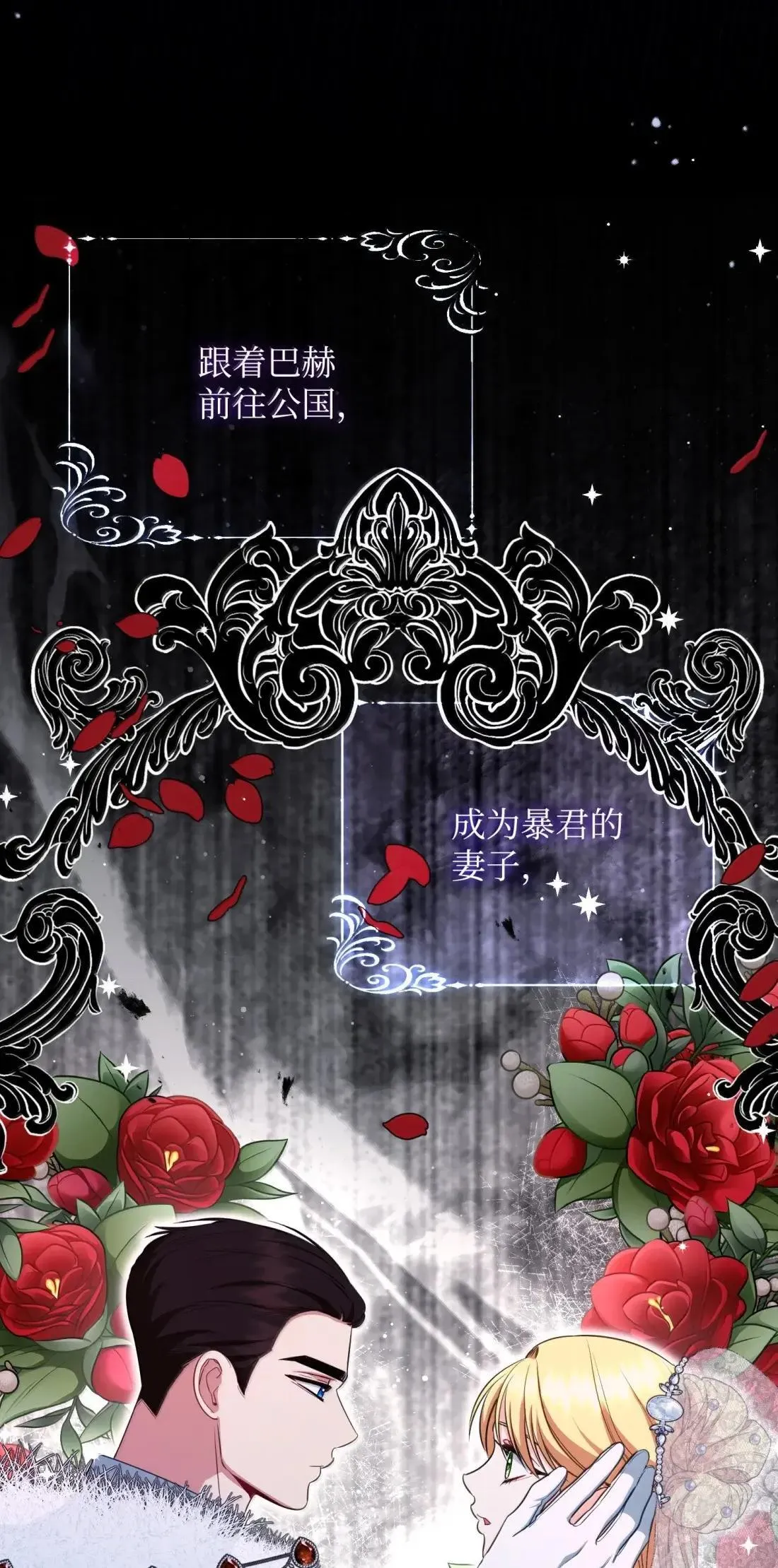 77 管家被杀 第9页
