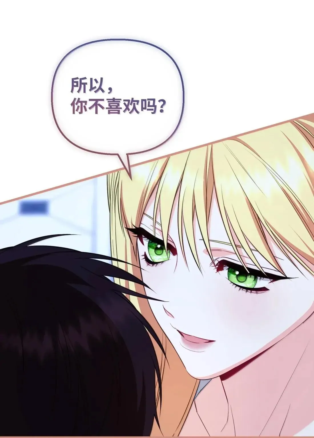 77 管家被杀 第30页