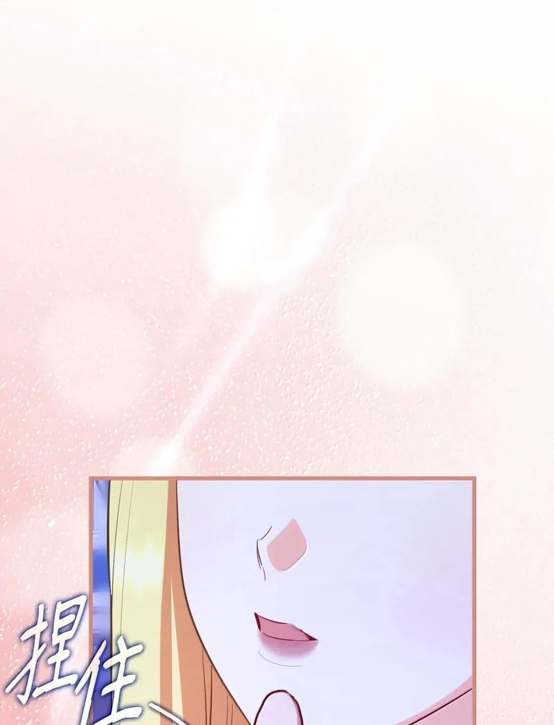 77 管家被杀 第31页
