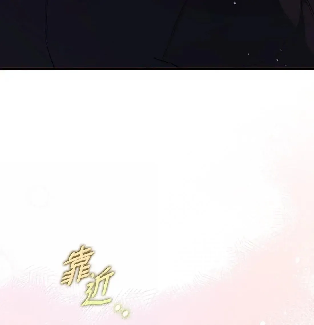 77 管家被杀 第34页