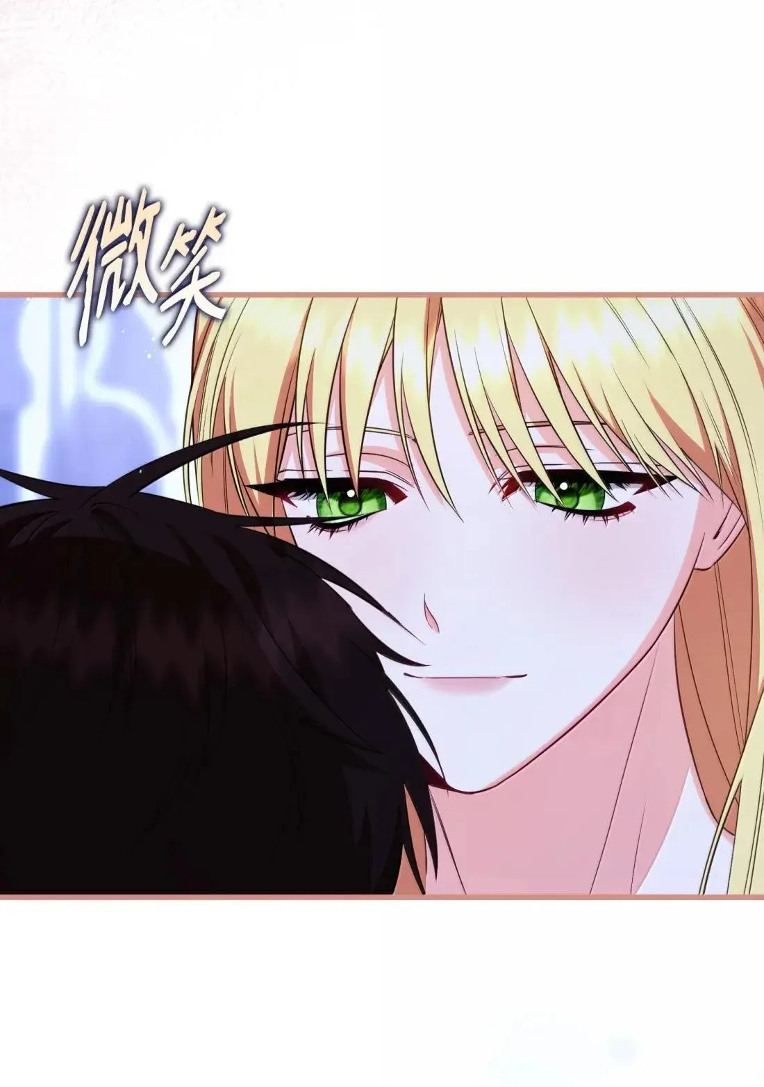 77 管家被杀 第36页