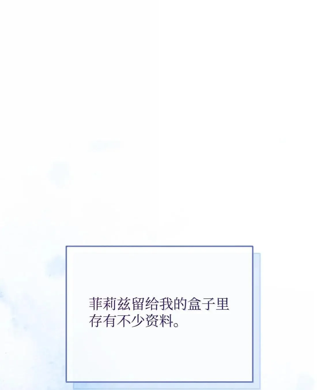 77 管家被杀 第40页