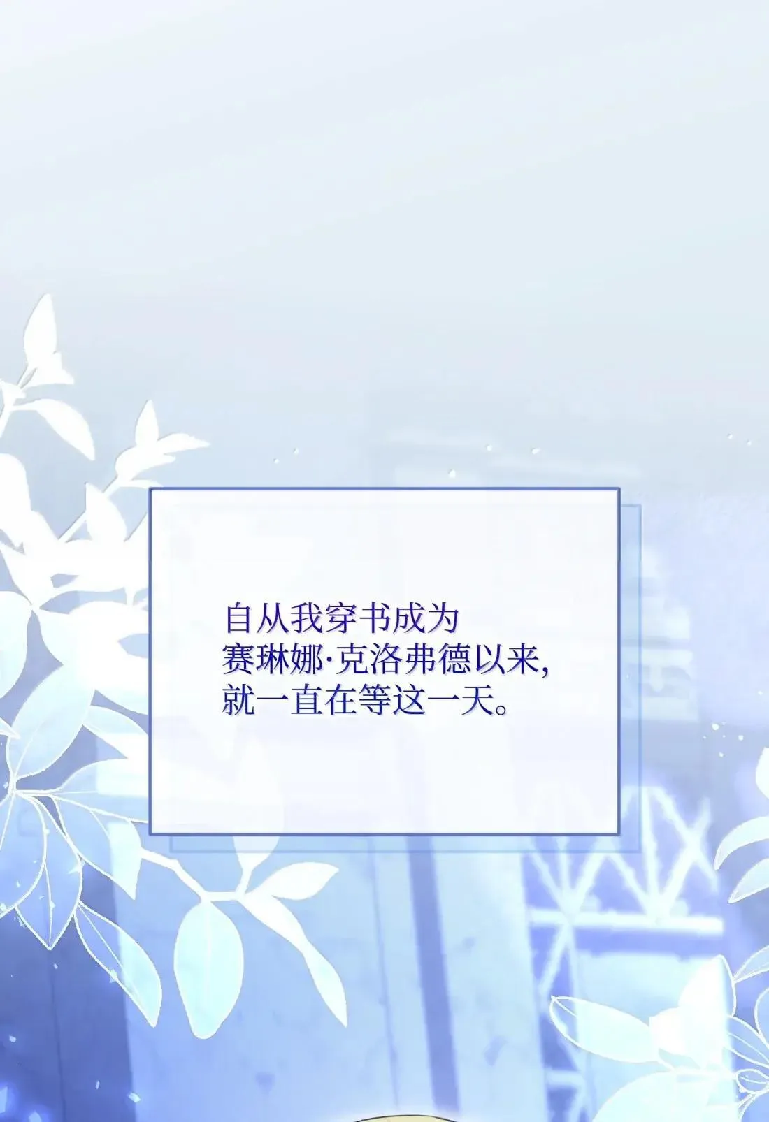 77 管家被杀 第46页