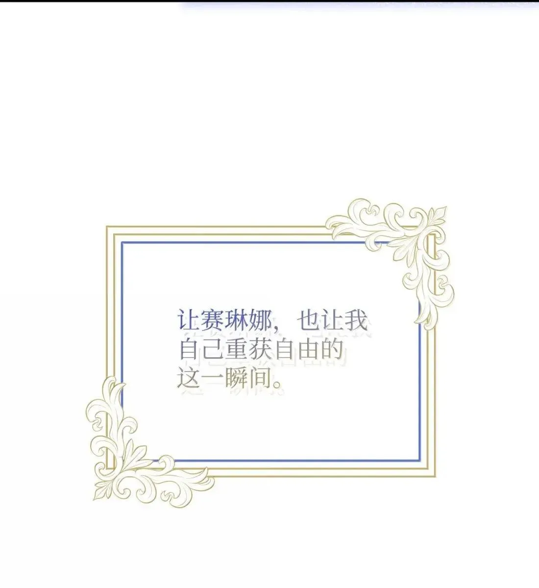 77 管家被杀 第48页
