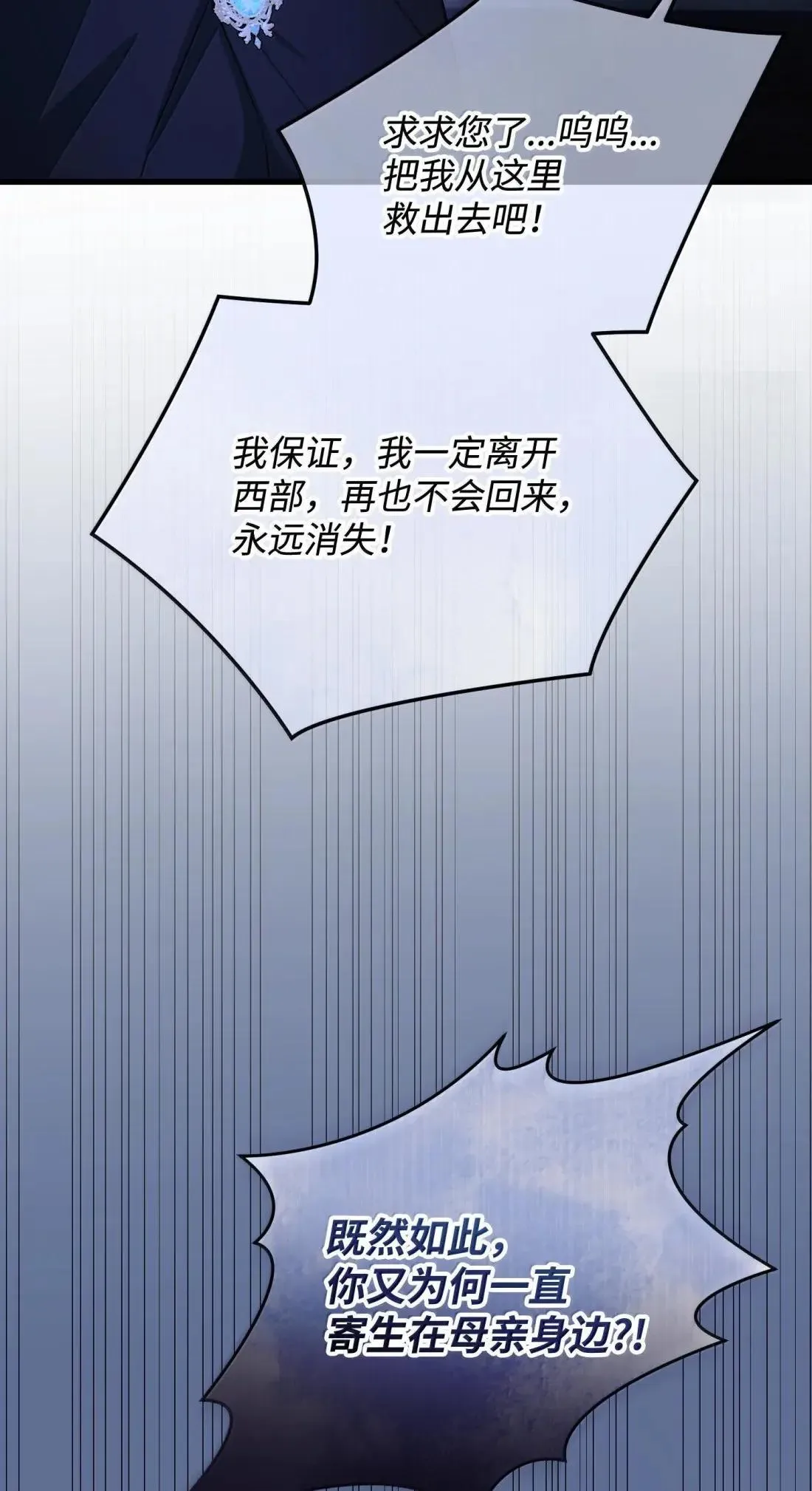 77 管家被杀 第55页