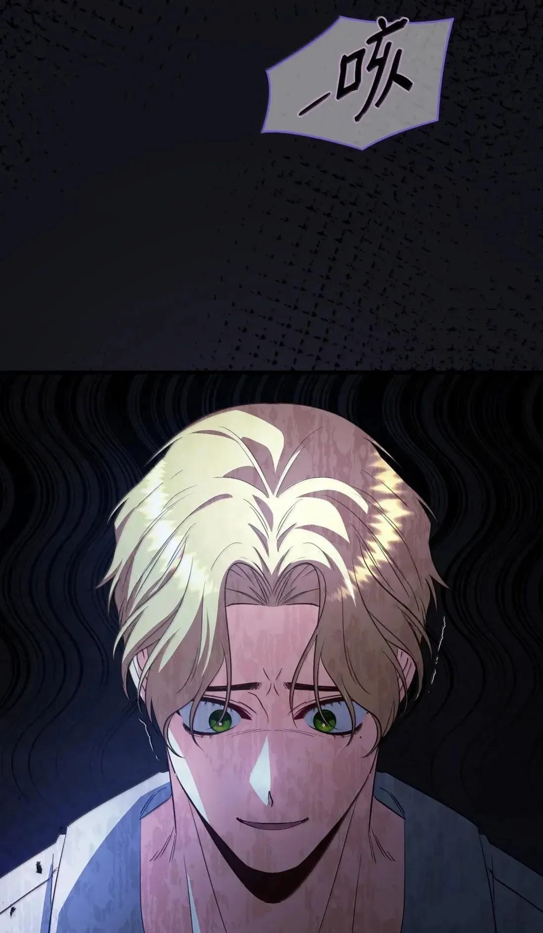 77 管家被杀 第70页