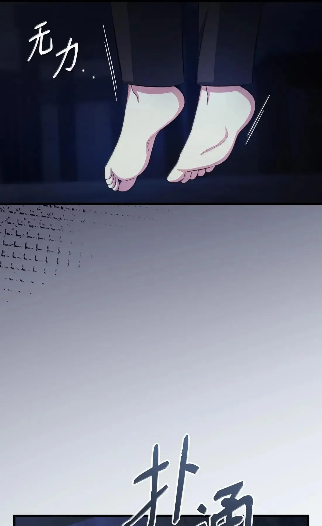 77 管家被杀 第72页