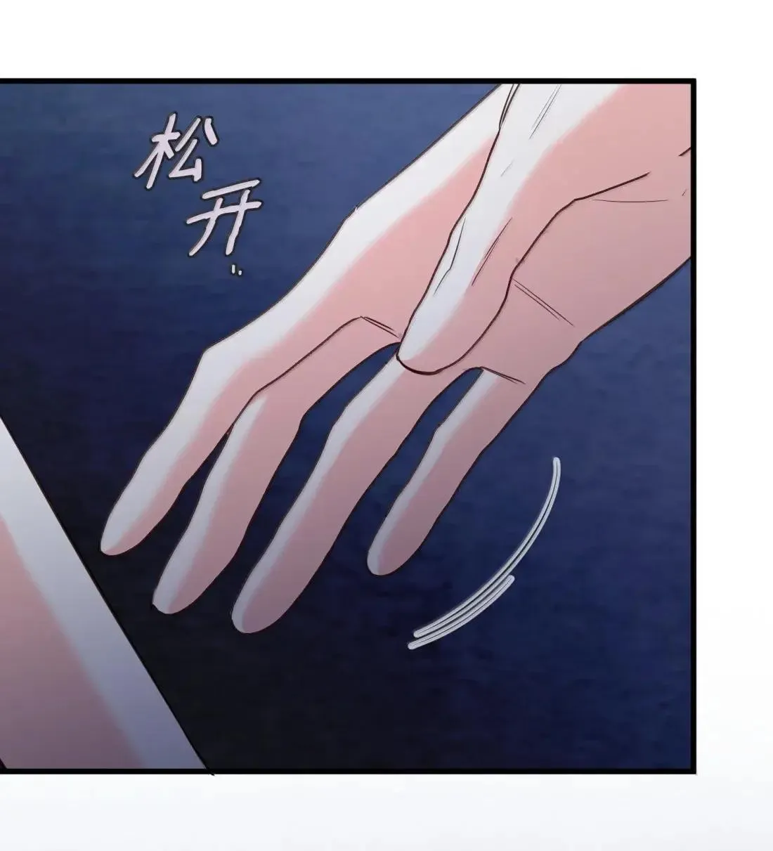 77 管家被杀 第86页