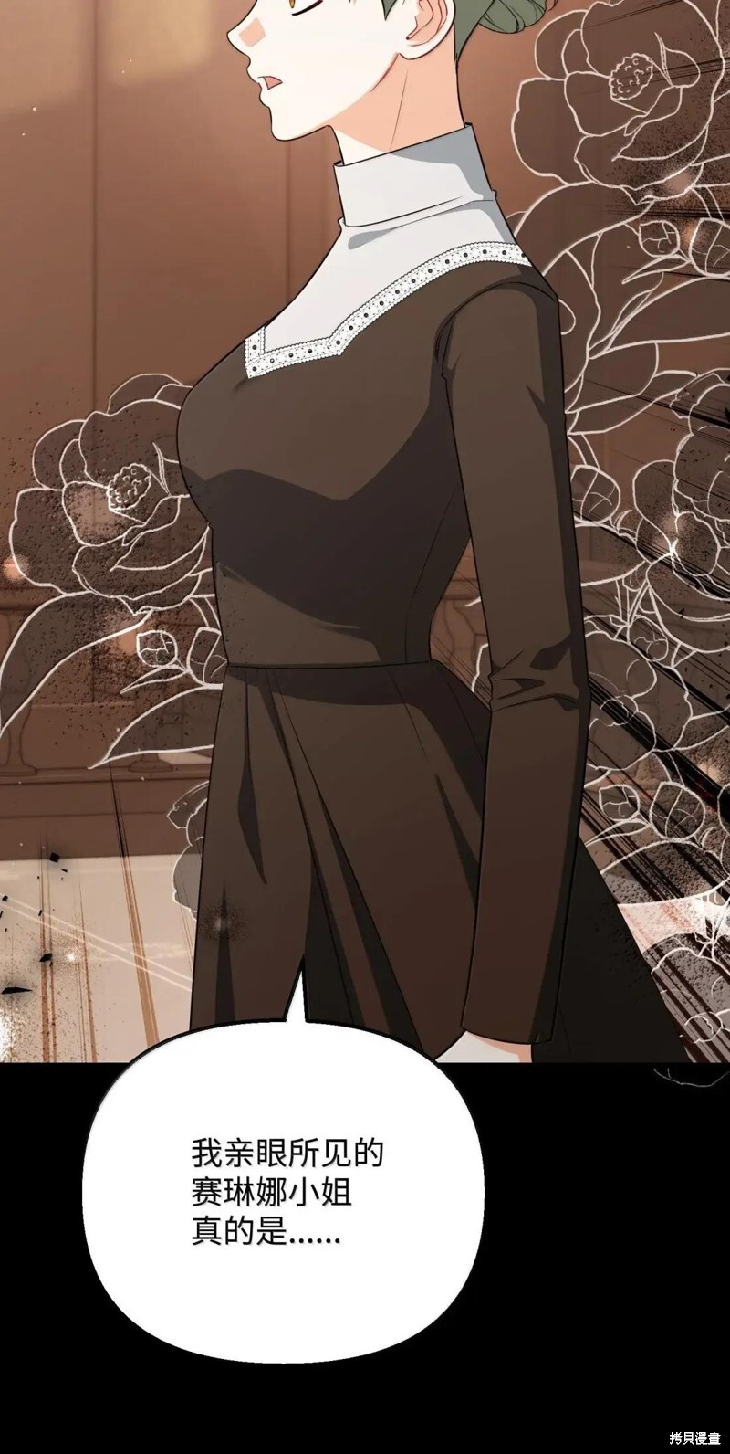 第79话 第18页