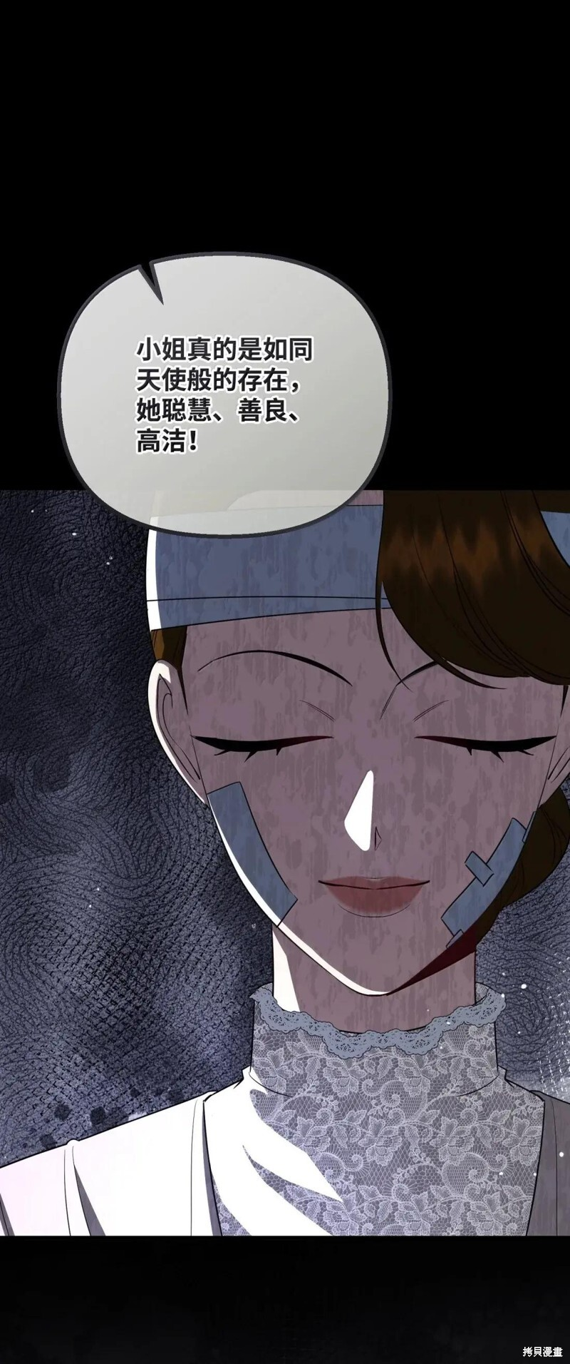第79话 第20页