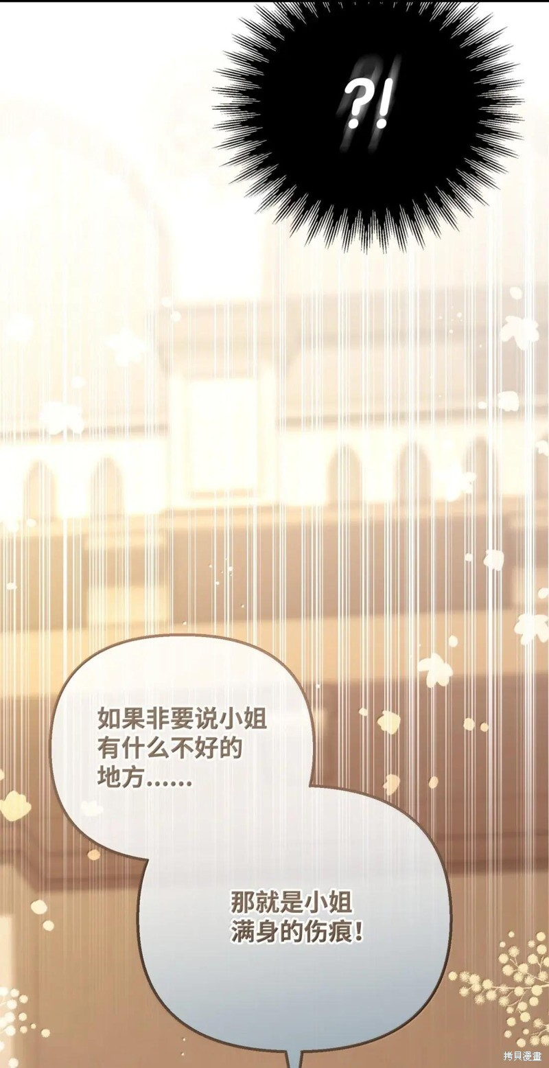 第79话 第22页